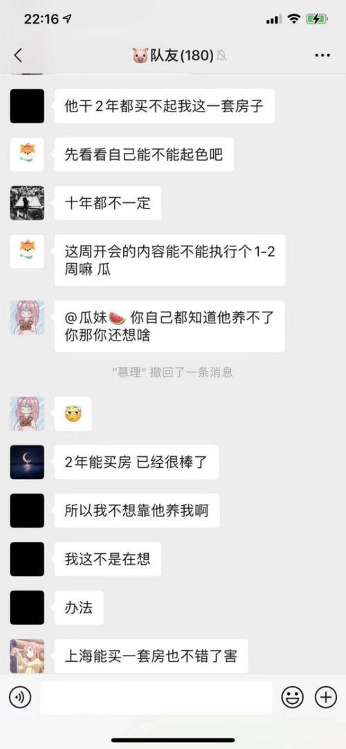 赖神吃瓜视频免费观看网站,独家揭秘，带你畅享娱乐盛宴！