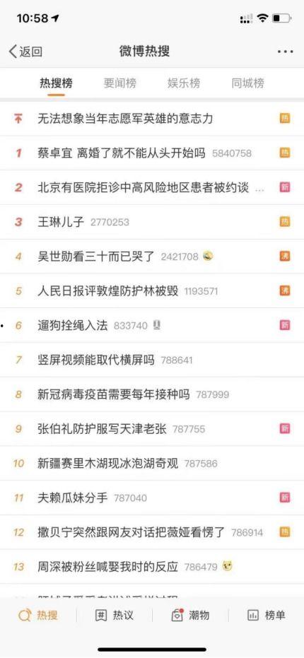 赖神吃瓜视频免费观看网站,独家揭秘，带你畅享娱乐盛宴！