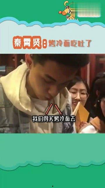 现场吃瓜秦霄贤视频,揭秘秦霄贤的趣味瞬间