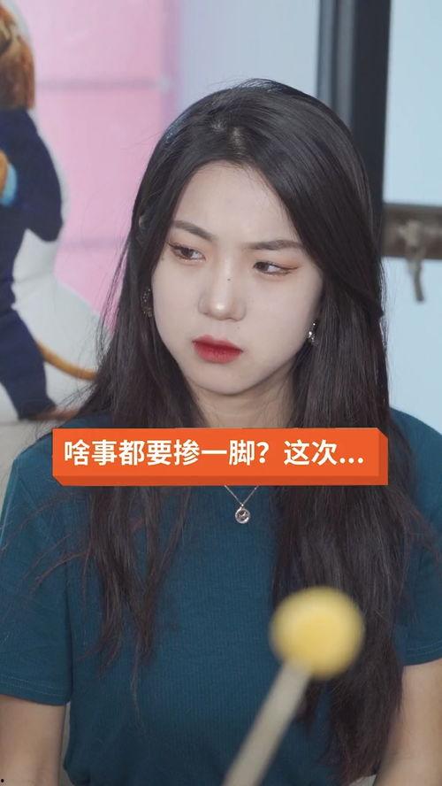 吃瓜姐妹抖音视频,吃瓜姐妹揭秘娱乐圈幕后故事