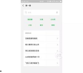 微信卖吃瓜视频怎么做,教你如何吸引粉丝眼球