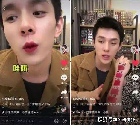 抖音李二狗吃瓜视频下载,揭秘娱乐圈幕后故事