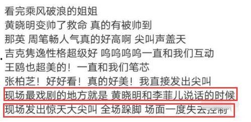 吃瓜群众入境视频大全,趣味横生视频大盘点