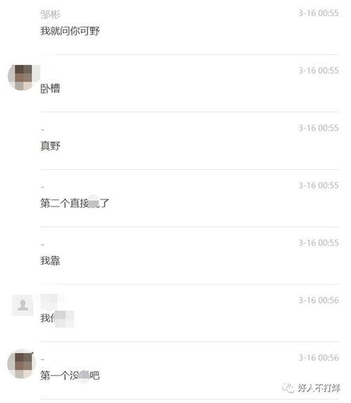 海伦斯吃瓜视频链接,揭秘娱乐圈幕后故事