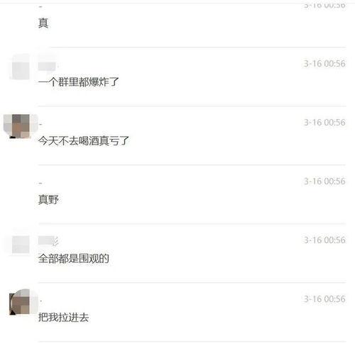 海伦斯吃瓜视频链接,揭秘娱乐圈幕后故事