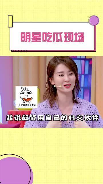 明星吃瓜现场直播视频,精彩瞬间一网打尽