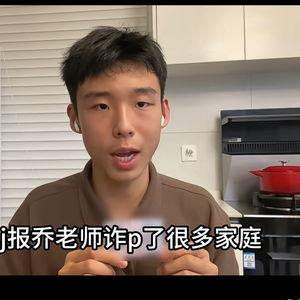 吃瓜男博主直播视频下载,揭秘吃瓜男博主直播视频下载全过程