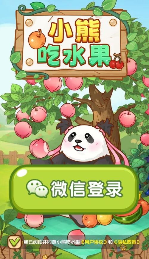 吃瓜小熊视频号,揭秘娱乐圈那些事儿