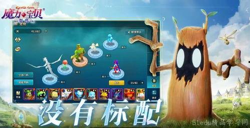 吃瓜魔力宝贝视频,吃瓜达人带你揭秘游戏幕后趣事