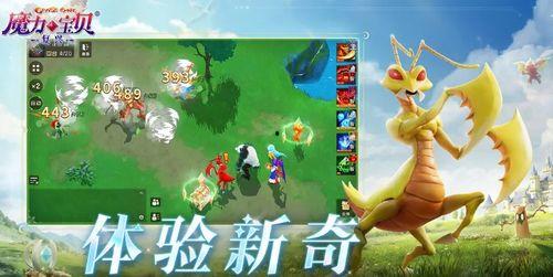 吃瓜魔力宝贝视频,吃瓜达人带你揭秘游戏幕后趣事