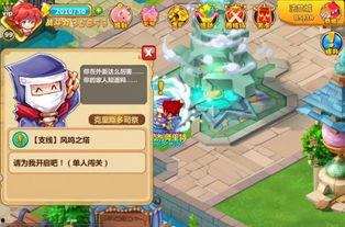 吃瓜魔力宝贝视频,吃瓜达人带你揭秘游戏幕后趣事