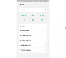播放搞笑吃瓜视频素材网,让你笑到肚子疼