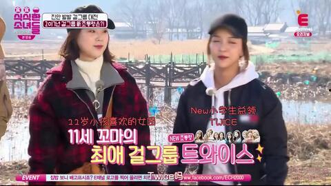 吃瓜女官合集视频,合集视频中的热点事件与人物解析