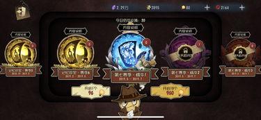 第五人格玩家吃瓜视频,揭秘游戏圈幕后趣事