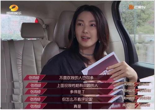 兴风作浪的姐姐吃瓜视频,揭秘吃瓜视频背后的精彩故事