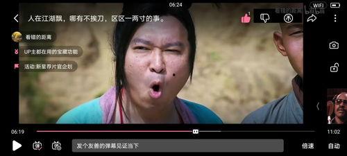 八组吃瓜的视频解说,揭秘娱乐圈幕后故事