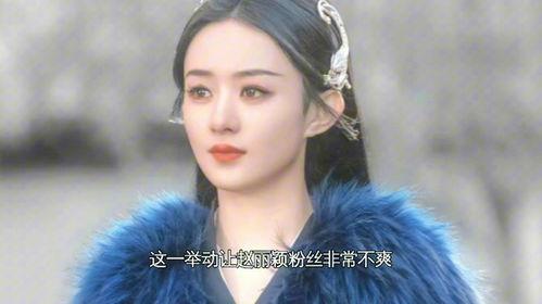 赵丽颖吃瓜李现视频,视频曝光引发网友热议