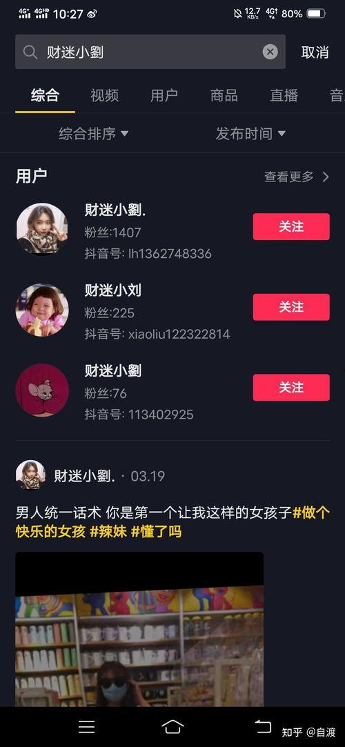 财迷小刘吃瓜视频大全集,揭秘娱乐圈幕后故事