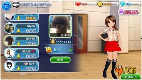 劲舞团吃瓜事件视频播放