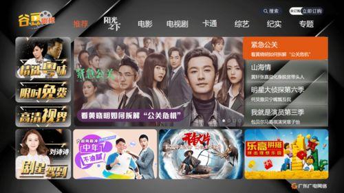 劲舞团吃瓜事件视频播放