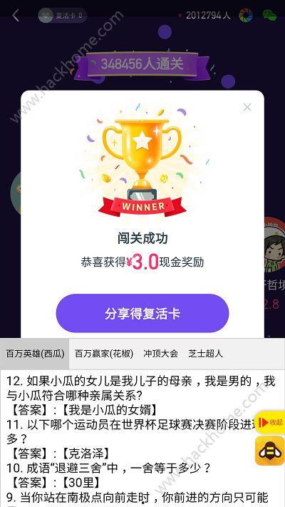 吃瓜神器如何使用教程视频,吃瓜神器教程视频全解析