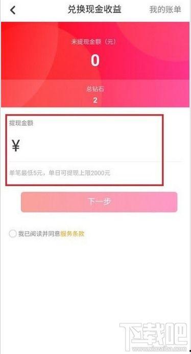 吃瓜神器如何使用教程视频,吃瓜神器教程视频全解析