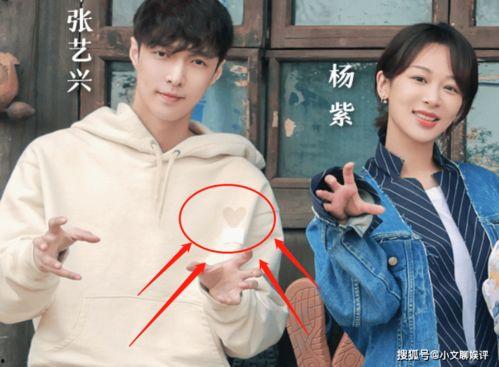 吃瓜的张艺兴完整视频,趣味互动，揭秘娱乐圈幕后故事