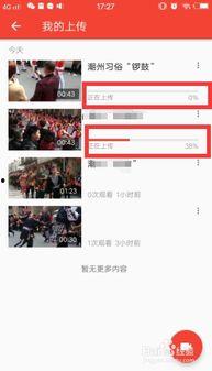 吃瓜录视频被拍怎么办,吃瓜录视频意外曝光，如何应对隐私危机？