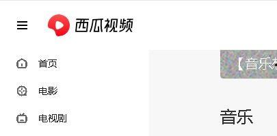 吃瓜录视频被拍怎么办,吃瓜录视频意外曝光，如何应对隐私危机？