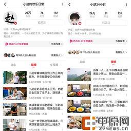 吃瓜录视频被拍怎么办,吃瓜录视频意外曝光，如何应对隐私危机？