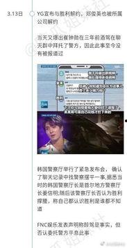 新港吃瓜事件视频播放,视频曝光引发网友热议