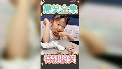 吃瓜萌娃搞笑视频大全,笑料横生视频大全