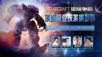 太空行动吃瓜主播视频大全,吃瓜主播带你领略宇宙奥秘