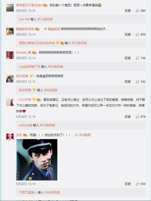 全民吃瓜日的视频,揭秘热门视频背后的娱乐狂欢