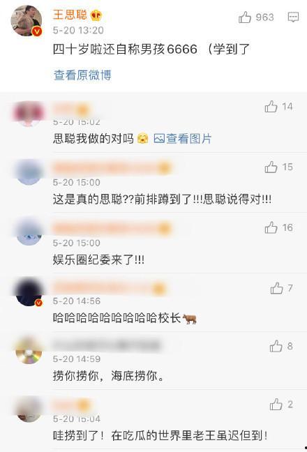 全民吃瓜日的视频,揭秘热门视频背后的娱乐狂欢