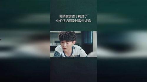 摊牌吃瓜教学视频