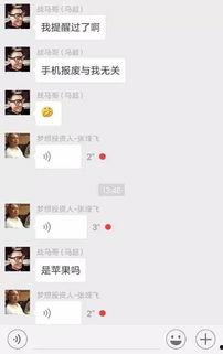 吃瓜群视频看不了,为何吃瓜群视频观看受阻之谜