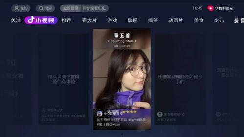 抖音小月月吃瓜视频,揭秘娱乐圈幕后真相