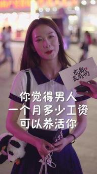 抖音小月月吃瓜视频,揭秘娱乐圈幕后真相