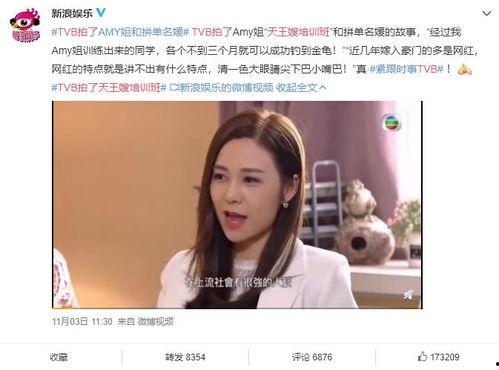 台湾表妹吃瓜视频大全在线观看,趣味横生的娱乐盛宴