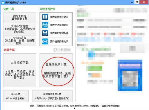吃瓜动物视频大全下载软件,吃瓜动物视频大全下载神器揭秘