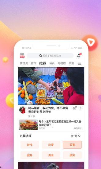 吃瓜动物视频大全下载软件,吃瓜动物视频大全下载神器揭秘