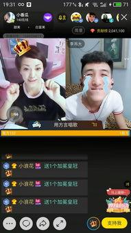 正在播放吃瓜合集视频,盘点热门吃瓜合集，笑料百出，精彩不断