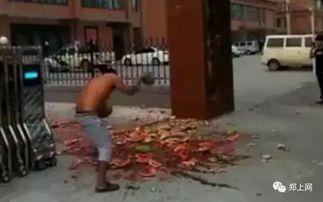 祥和花园吃瓜事件视频,邻里纠纷视频曝光，引发网友热议