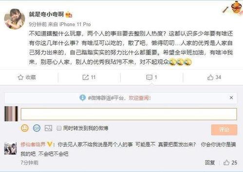 吃瓜女友爆料视频,揭秘吃瓜视频背后的惊人真相