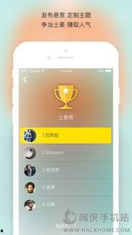 吃瓜文字视频下载软件免费,免费下载吃瓜文字视频，畅享无界娱乐盛宴
