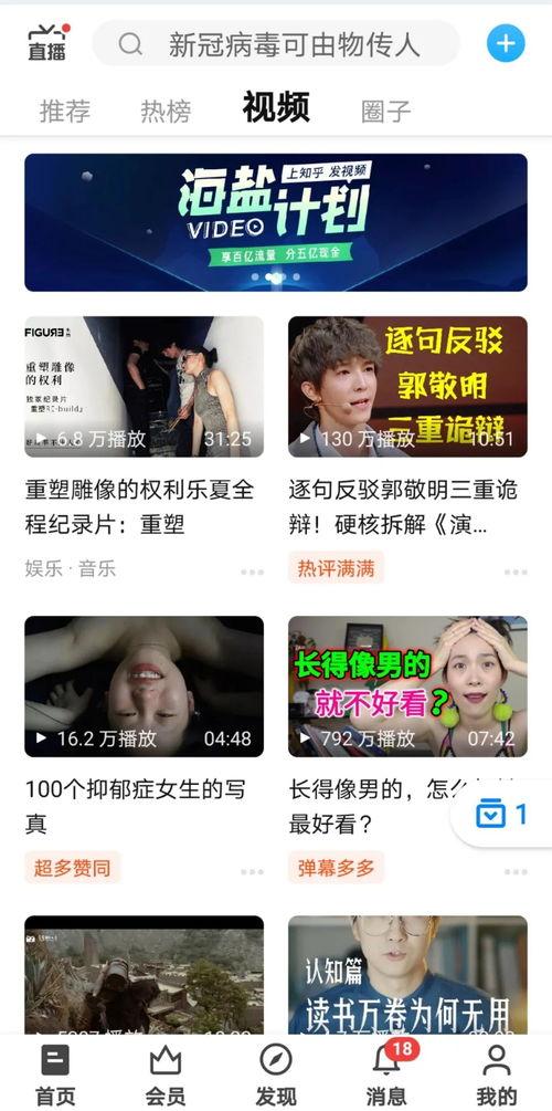 近日抖音吃瓜事件视频,揭秘网络舆论背后的真相与争议”