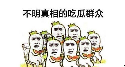 广东热心吃瓜群众视频,揭秘视频背后的热议焦点
