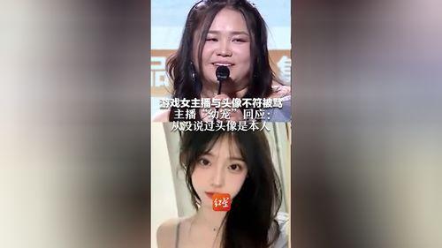 女主播吃茄瓜视频,趣味横生引网友热议