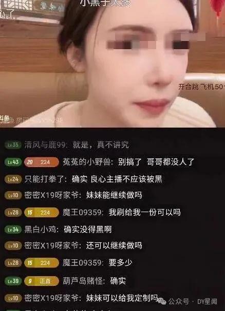 女主播吃茄瓜视频,趣味横生引网友热议